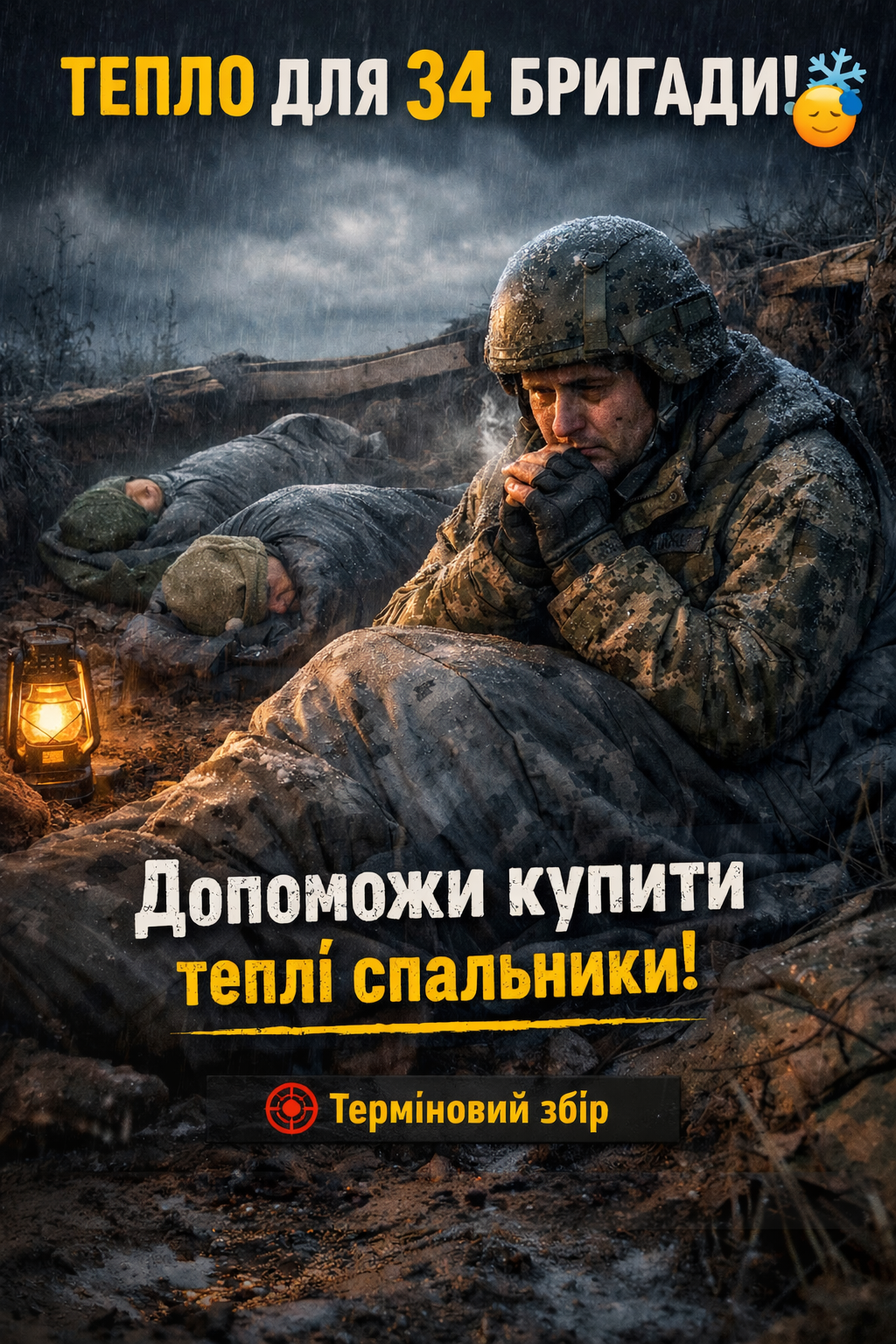 ChatGPT Image 18 квіт. 2026 р., 11_43_58