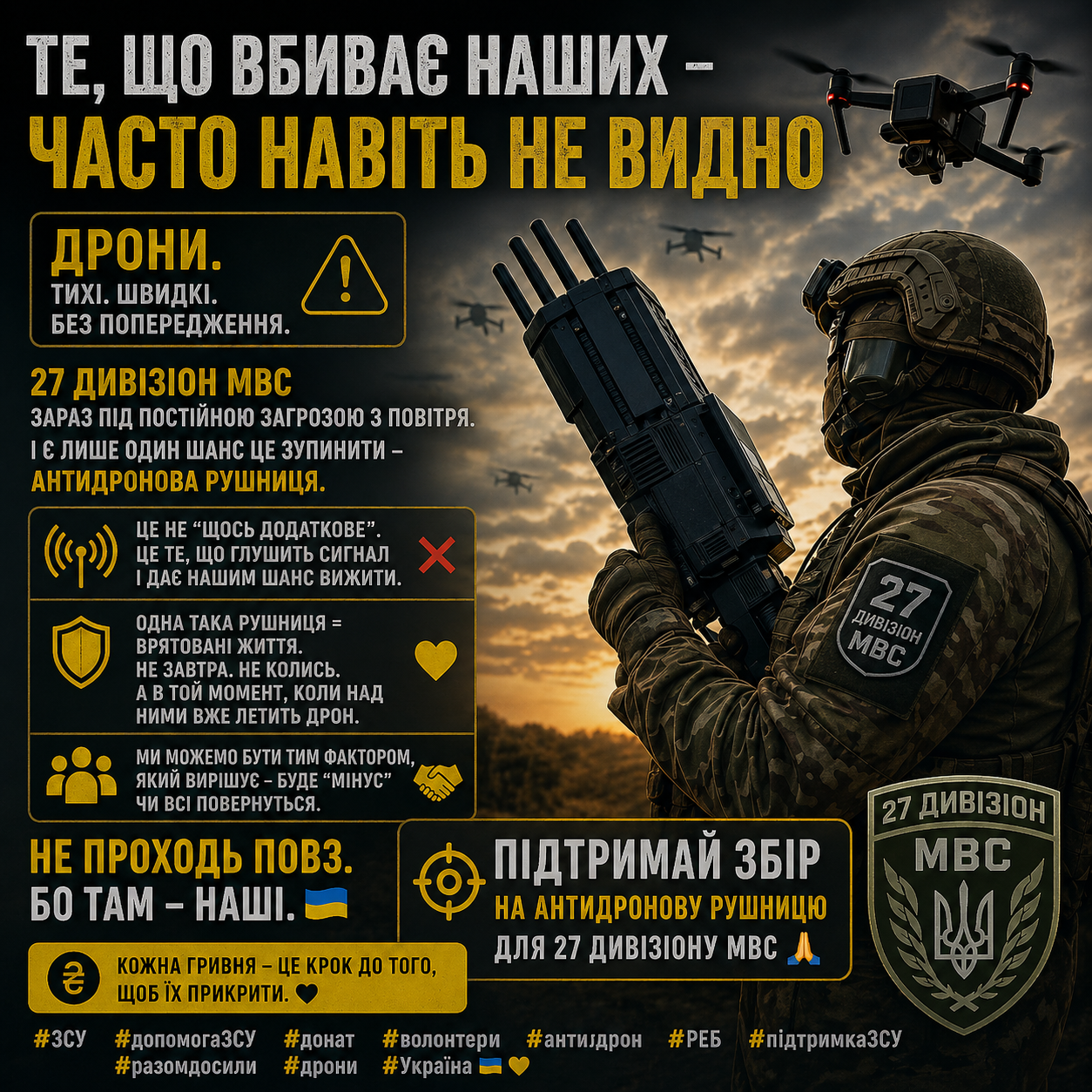 ChatGPT Image 30 квіт. 2026 р., 08_28_03